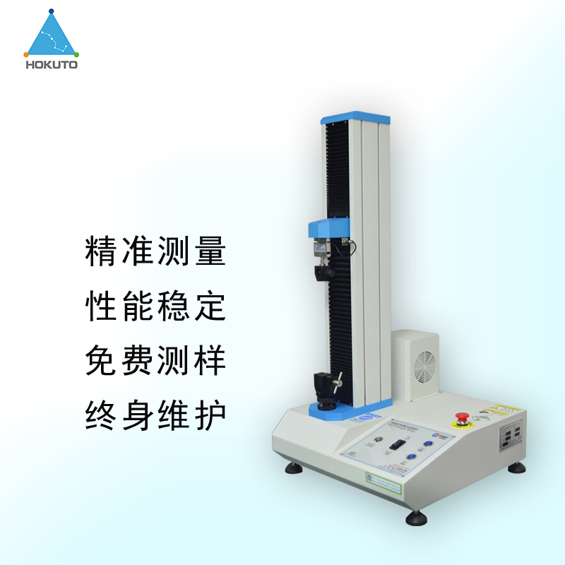 剝離力試驗機完美機身，功能強大
